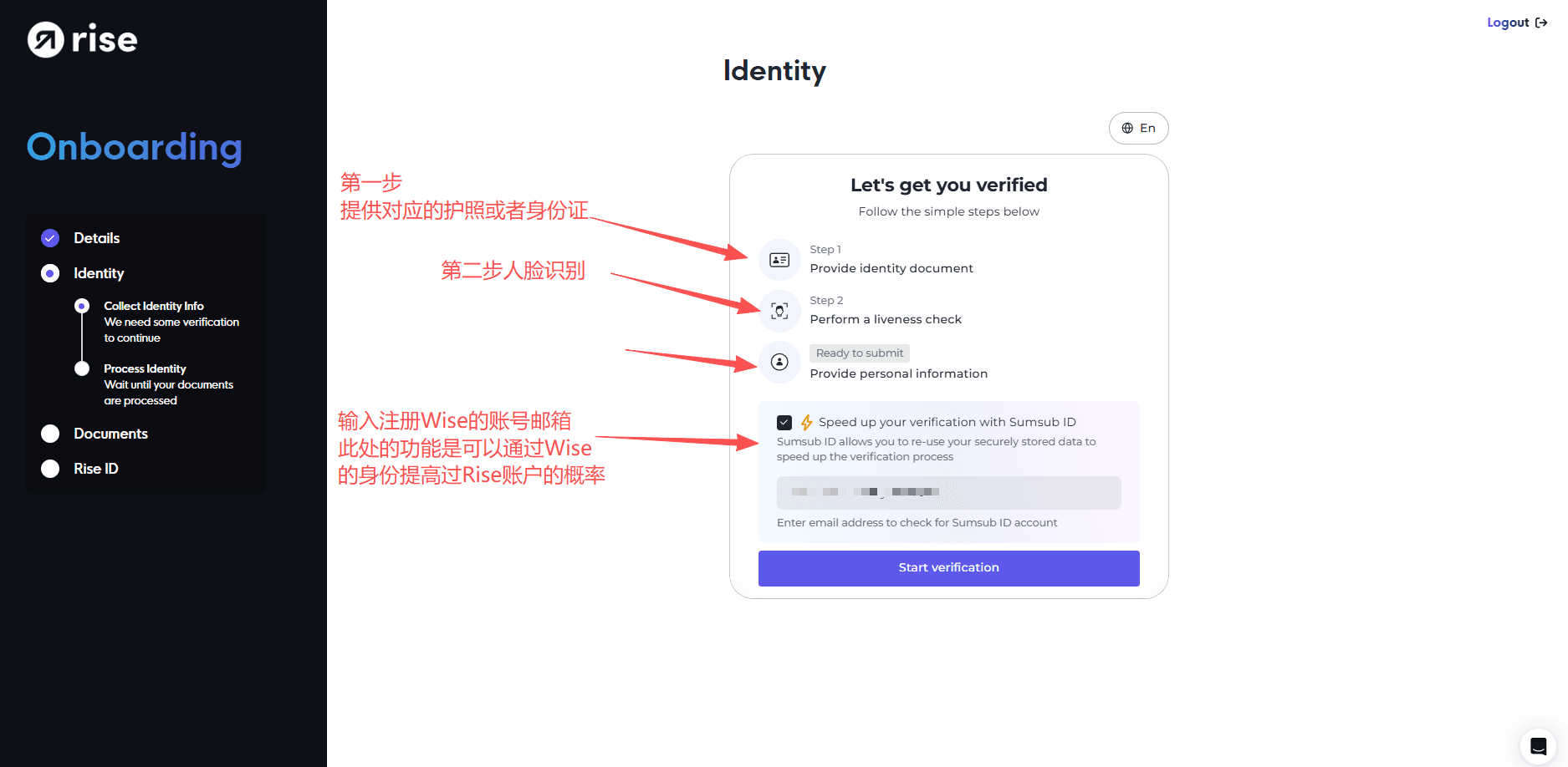步骤 11 截图
