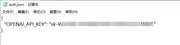 创建 Codex 分组Api密钥并复制