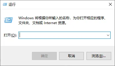 运行 intl.cpl 打开区域设置